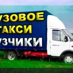 Фото №4 Грузчики в Прокопьевске для переездов. Вывоз мусора. 