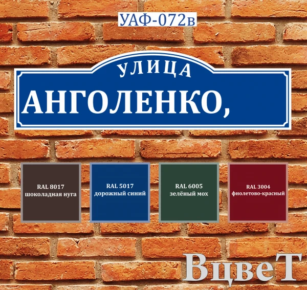 Фото Адресные указатели + подарок