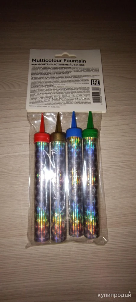 Фото Разноцветные фонтаны для торта