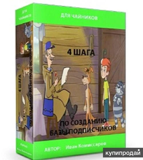 Фото Партнерки для заработка в интернете