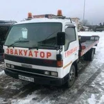 Эвакуатор услуги 24ч