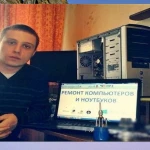 Фото №2 Компьютерная помощь. Выезжаю и диагностирую беssпла_тно.