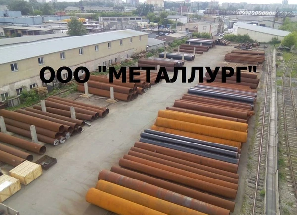 Фото Продам труба 530х20 530х16 530х14 530х13 530х12,9 530х12 530