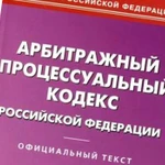 Услуги юриста в Арбитражном суде Мурманской области