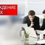 Тендеры/ Госзакупки