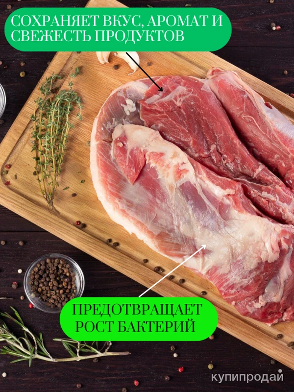 Фото Рулоны для вакууматора