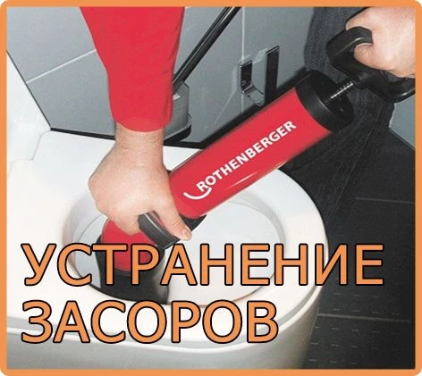 Фото Канализационщик прочистка засоров мастер на час