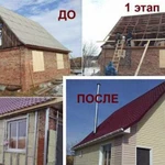 Ремонт Реконструкция домов