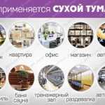 Фото №8 Клининг после строительства, ремонта и переезда