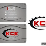 Фото №12 Визитка