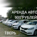 Аренда авто яндекс такси работа