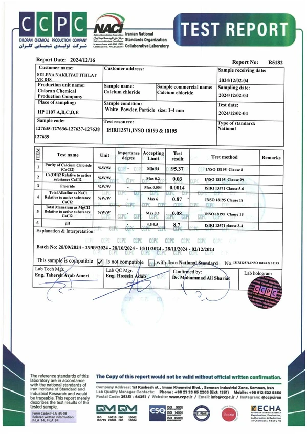 Фото Kальций хлoристый теxнический