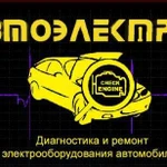 Автоэлектрик