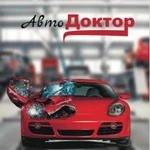 Авторемонтная мастерская Автодоктор