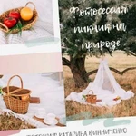 Летняя фотосессия в Новоалександровске