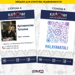 Фото №4 Графический дизайн