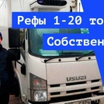 Грузоперевозки рефрижератор Портер 3 5 20 тонн