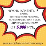 Разработка сайтов и рекламы помощь 247