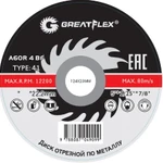 фото Диск отрезной по металлу Greatflex 230 х 2.5 мм Класс Master 50-41-006