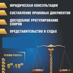 Весь спектр юридических и бухгалтерских услуг