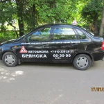 Фото №4 Инструктор по вождению