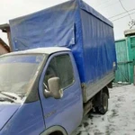 Грузоперевозки