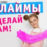 Фото №4 Аквагрим на хэллоуин Нижнекамск