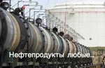 фото Нефть сырая, соленая по 15000 руб