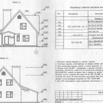 Проекты готовые домов, коттеджей,вагончиков