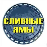 Фото №2 Земляные работы.сливные ямы.траншеи.проколы И др
