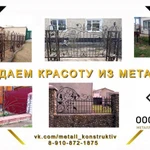 Фото №9 Лестницы, перила, террасы, балюстрады