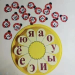 Фото №5 Подготовка к школе 