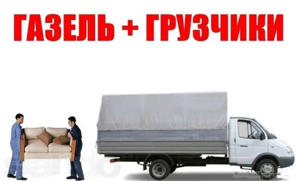 Фото Три богатыря Переезды от А до Я