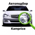 Автоподбор