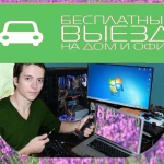  ремонт acer ноутбуков