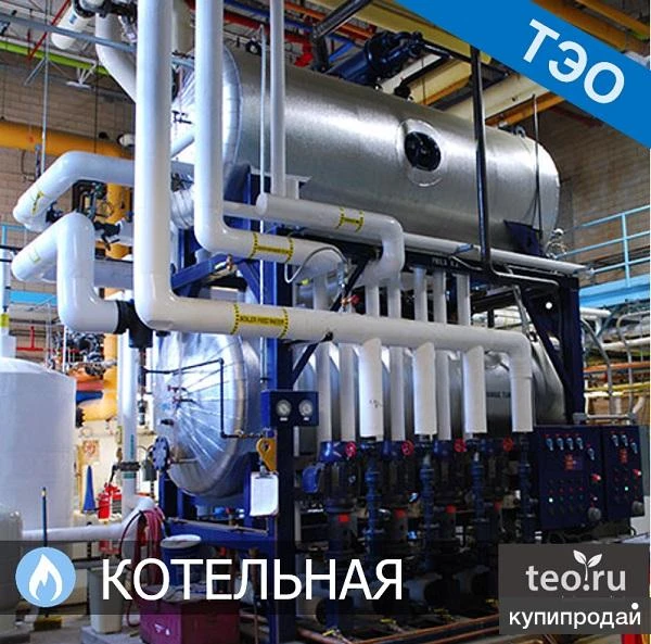 Фото ТЭО технического перевооружения котельной на СПГ