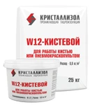 фото Кристализол W12 Кистевой