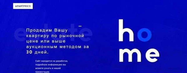 Фото Создание сайтов