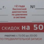 Фото №7 Заправка автокондиционеров