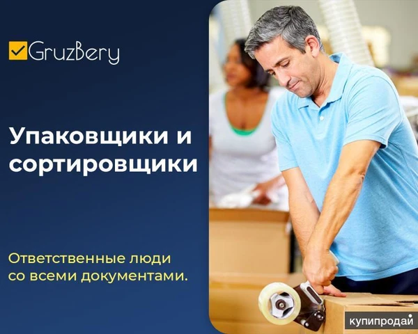 Фото Демонтаж стен и вынос строительного мусора