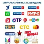 Фото №2 Цифровые приставки И антенны