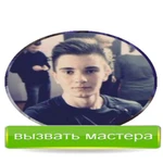 КОМПЬЮТЕРНЫЙ МАСТЕР/ЧИСТКА КОМПЬЮТЕРА ОТ ВИРУСОВ