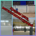 Фото №5 Малярные работы