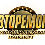 Автосервис Madetor