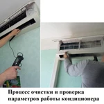 Фото №3 Кондиционеры 