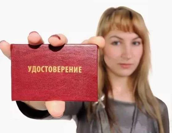 Фото Обучение, удостоверения, рабочие специальности