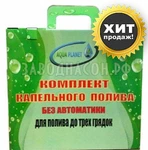 фото Комплект капельного полива без автоматики Aqua Planet-60