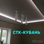 Фото №3 Натяжные потолки от производителя . 