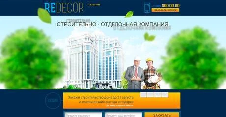 Фото Создание сайтов с гарантией и без предоплаты!