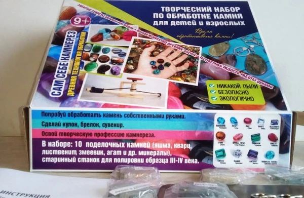 Фото Творческий набор по обработке камня для детей